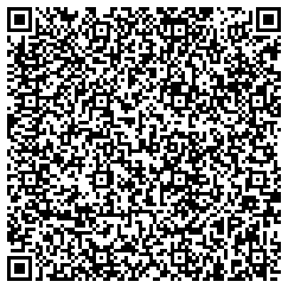QR-код с контактной информацией организации Rigato International kazakhstan (Ригато интернейшинал казахстан), ТОО