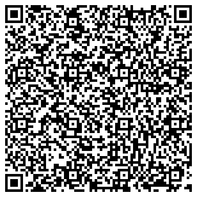 QR-код с контактной информацией организации Туристское агентство Инагуль, ТОО