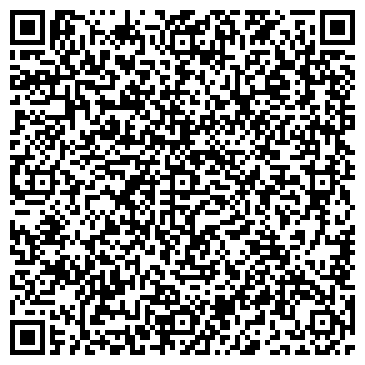 QR-код с контактной информацией организации Веста-Казахстан, ТОО