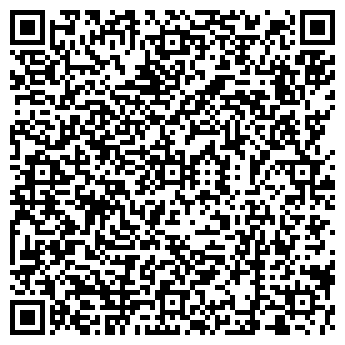 QR-код с контактной информацией организации Кафе Дель Мар, ЧП