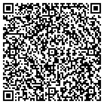 QR-код с контактной информацией организации Рифма ООО