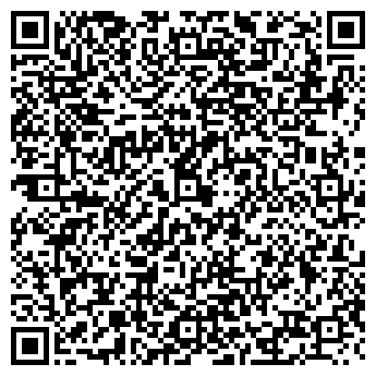 QR-код с контактной информацией организации Кабачок кафе, ТОО