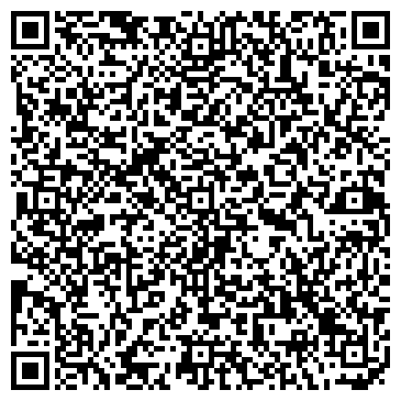 QR-код с контактной информацией организации Han Bel (Хан Бел) Ресторан), ТОО