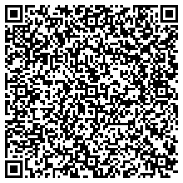 QR-код с контактной информацией организации Эгида Кафе, Компания