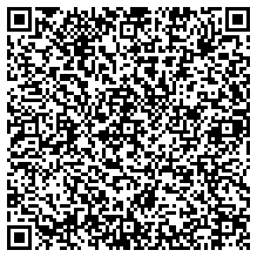 QR-код с контактной информацией организации Porto Verde ( Порто Верде), ТОО