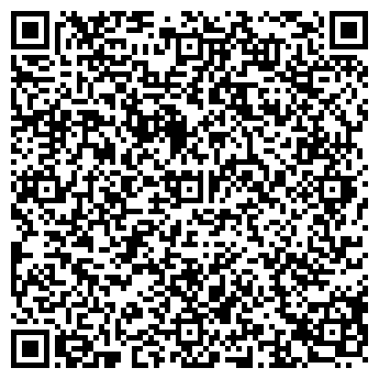 QR-код с контактной информацией организации Кафе Казыгурт, ИП