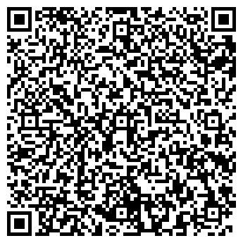 QR-код с контактной информацией организации Роял Трейд Груп, ООО