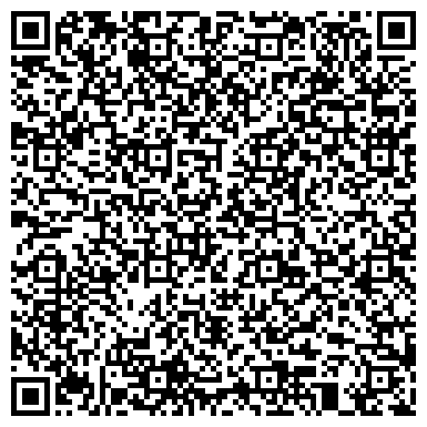 QR-код с контактной информацией организации Интер Эко Бренд, Филиал в Украине