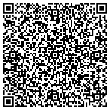 QR-код с контактной информацией организации Ладушки, ТОО