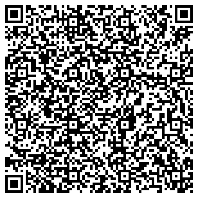 QR-код с контактной информацией организации Фараб Международное агентство по туризму, ТОО