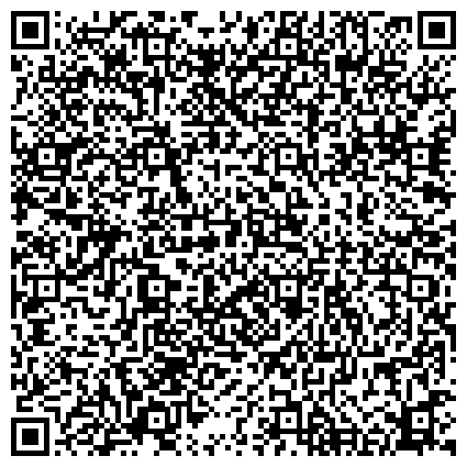 QR-код с контактной информацией организации Телерадиовещательная организация Союзного государства (ТРО Союза), представительство