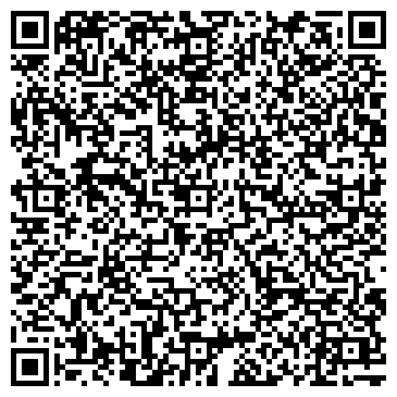 QR-код с контактной информацией организации ТОО "Охранная фирма "Альянс"