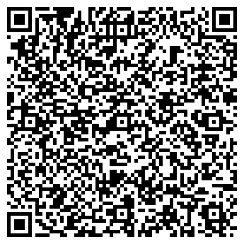 QR-код с контактной информацией организации Эгида Групп, ТОО