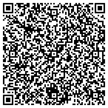QR-код с контактной информацией организации Скат, ТОО