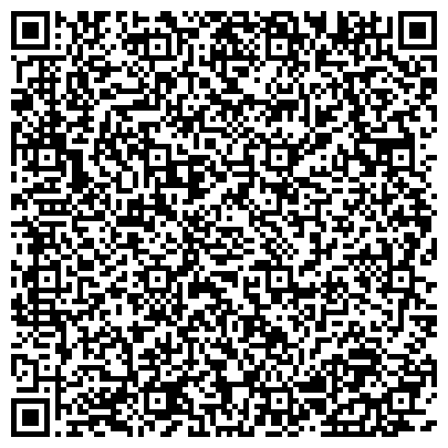 QR-код с контактной информацией организации Специализированный Учебный центр Ассоциации охранных организаций Казахстана, КП