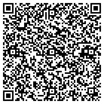 QR-код с контактной информацией организации ООО "Инэкс-Пульт"