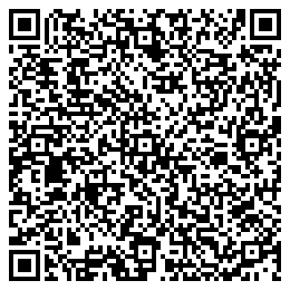 QR-код с контактной информацией организации А. н.