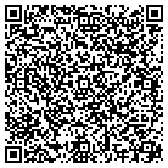 QR-код с контактной информацией организации ШКОЛА № 1161