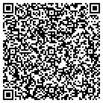 QR-код с контактной информацией организации ВАТ "ЛуганскХолод"