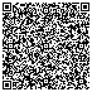 QR-код с контактной информацией организации Аркада Дизайн, ООО