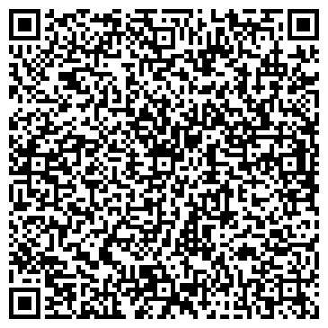 QR-код с контактной информацией организации Алекс Люкс, Компания