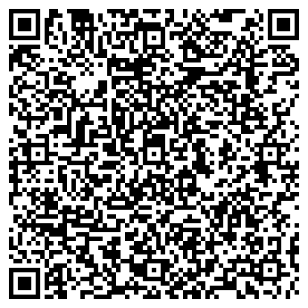 QR-код с контактной информацией организации Ваш дом, Компания