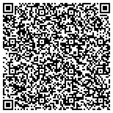 QR-код с контактной информацией организации Бастион Агенство недвижимости, ООО