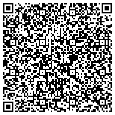 QR-код с контактной информацией организации Эльбрус Транспортно-логистическая компания, ТОО