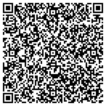 QR-код с контактной информацией организации Модернстрой-Атырау, ТОО