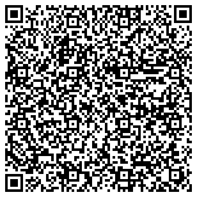 QR-код с контактной информацией организации Дина торгово-производственная компания, ТОО