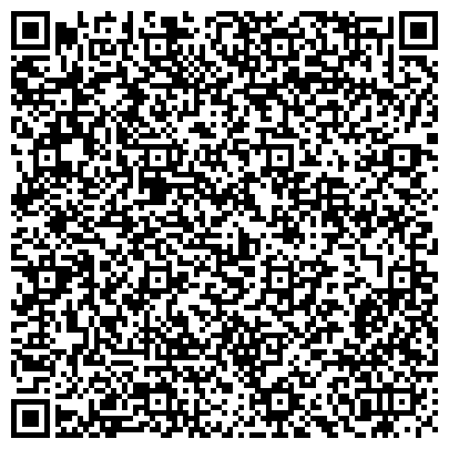 QR-код с контактной информацией организации Агентство недвижимости Алматы, ТОО