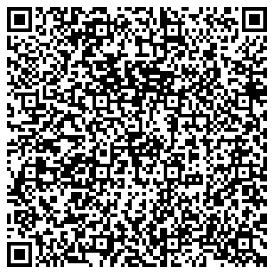QR-код с контактной информацией организации Недвижимость в Караганде,ТОО