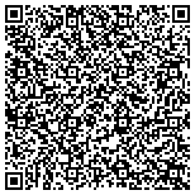 QR-код с контактной информацией организации ШКОЛА № 2009  Корпус №11