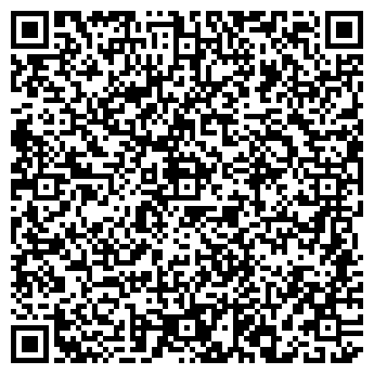 QR-код с контактной информацией организации АН «Гелена-С»