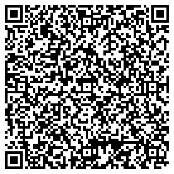 QR-код с контактной информацией организации ТОО "Аэрис"