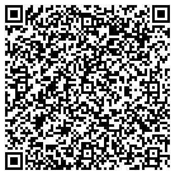 QR-код с контактной информацией организации КазРефТрансСервис