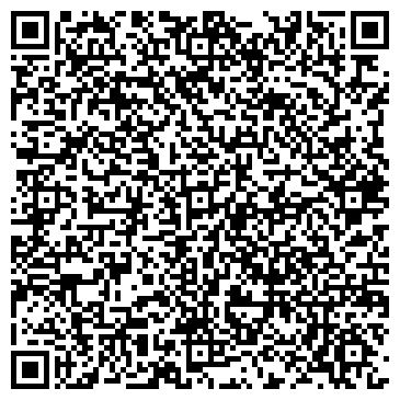 QR-код с контактной информацией организации Уютный Дилижанс