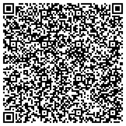 QR-код с контактной информацией организации Агентство деловых коммуникаций и индивидуального туризма "BusyPeople"