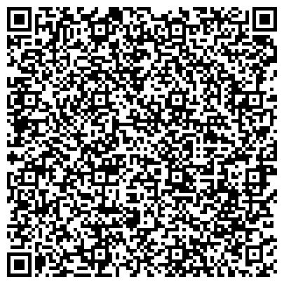 QR-код с контактной информацией организации ФГБУ Поликлиника  «52 КДЦ» Минобороны России