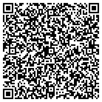 QR-код с контактной информацией организации Балканинтур, СООО
