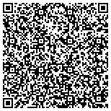 QR-код с контактной информацией организации Авиа Альянс (Туристическая компания), ООО