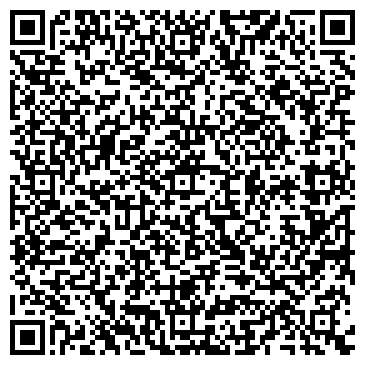 QR-код с контактной информацией организации Экзотур, Компания