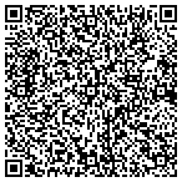 QR-код с контактной информацией организации Бон тур, ООО