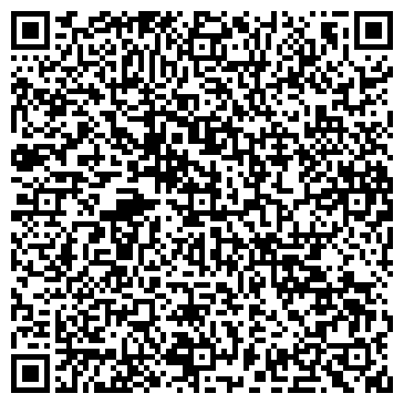 QR-код с контактной информацией организации Кристина-тур, Компания