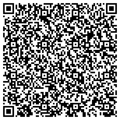 QR-код с контактной информацией организации «АРДАТОВСКАЯ РАЙОННАЯ БОЛЬНИЦА»  Станция скорой помощи