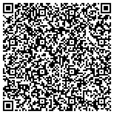 QR-код с контактной информацией организации Индиго, студия туризма