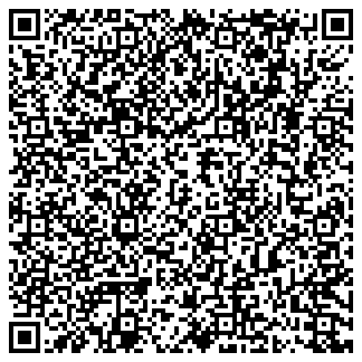 QR-код с контактной информацией организации Дискавери тревел, туристическая фирма