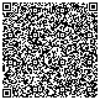 QR-код с контактной информацией организации Сеть Магазинов Горящих Путевок, Компания