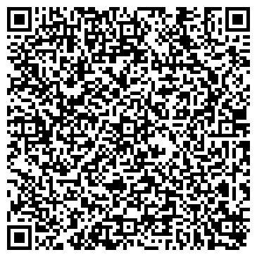 QR-код с контактной информацией организации Рахат трэвел интернэшнл, ТОО