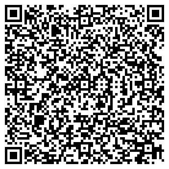 QR-код с контактной информацией организации Арлан Тур, ТОО